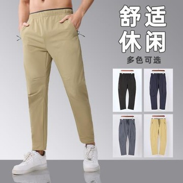 鳥家同款春秋夏時尚商務戶外軟殼褲男士戶外健身運動防風防水休閑