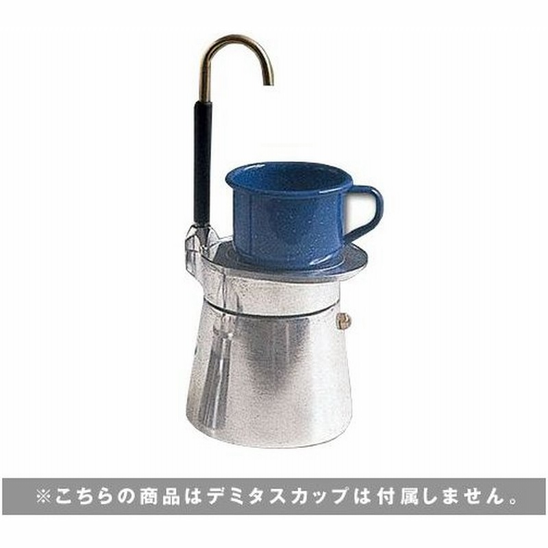 Gsi ミニエスプレッソメーカー 4cup コーヒーメーカー 調理器具 アウトドア ヨーロピアンスタイル 通販 Lineポイント最大0 5 Get Lineショッピング