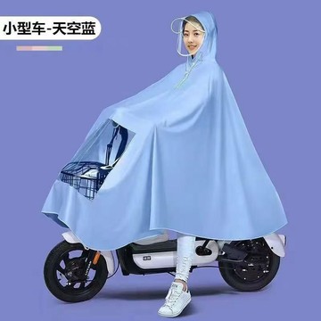 在臺嚴選🍓雨衣電動車雨披加大加厚摩托車騎行雙帽檐全身單人防暴雨成人雨披HF