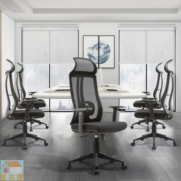 辦公人體工學椅現代簡約辦文員商務靠背久坐家用女生電腦椅子批發