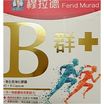 (10%蝦幣回饋/免運) 乃至尊芯立強PLUS 戰動力PLUS 穆拉德 B+群 一氧化氮 諾貝爾獎 攝護威膠囊