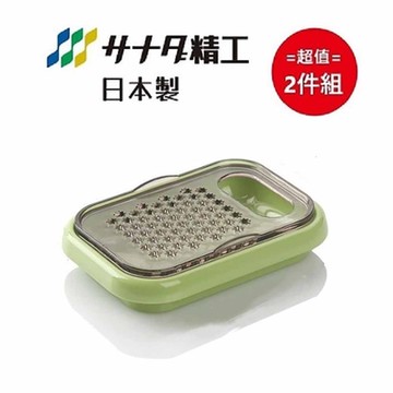 日本製【 NAKAYA 】盒式磨泥器-顏色隨機 超值兩件組
