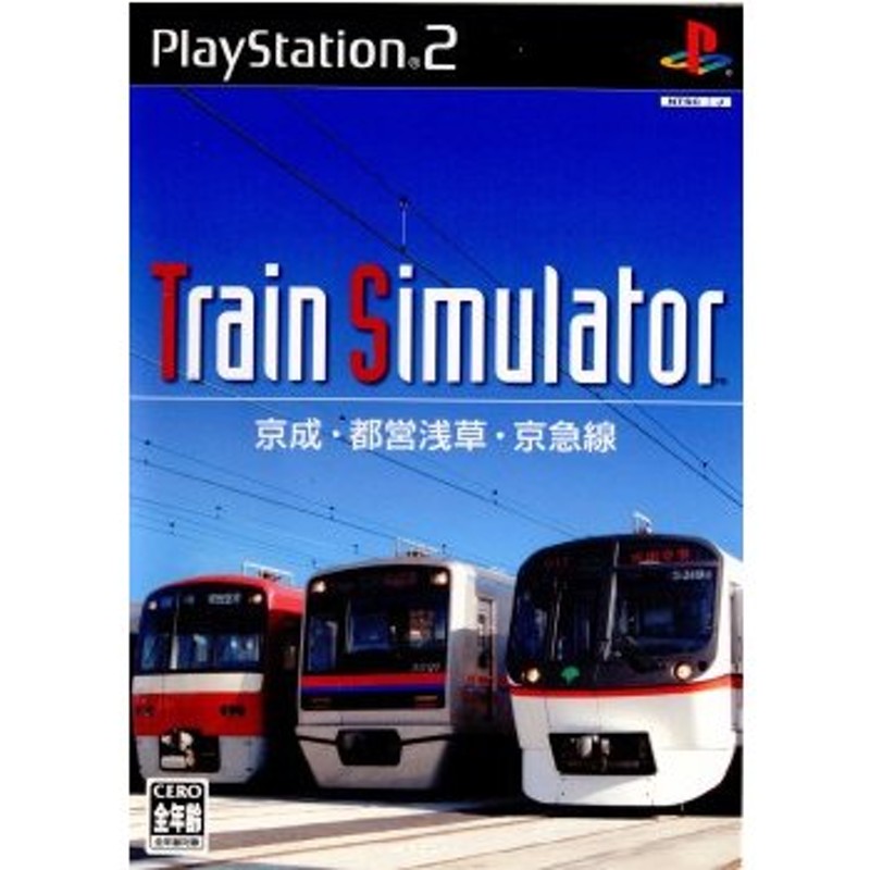 中古即納』{PS2}Train Simulator(トレインシミュレータ) 京成・都営