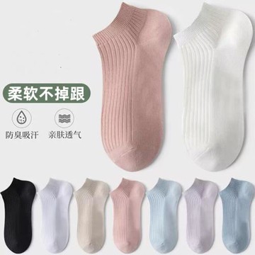 韓版春夏季薄款運動襪子短筒不掉跟女學院風淺口防滑隱形船襪防臭