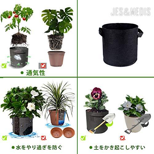 セット 1ガロン プランター 布鉢 栽培袋 フェルト 不織布ポット 植え袋 ガーデン diy 園芸 植物育成 野菜栽培 JES