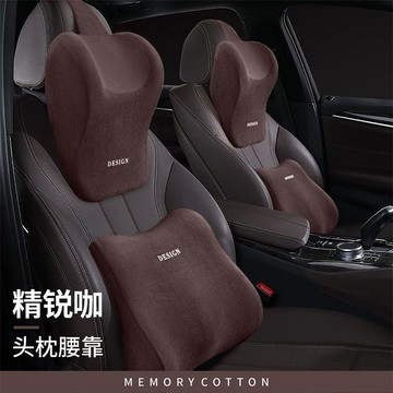🚗【記憶棉護頸腰靠】汽車頭枕頸椎枕｜車載靠枕旅行用品｜便攜式腰靠墊｜記憶棉支撐＋人體工學｜一枕即舒 長途開車不痠痛