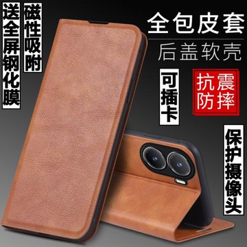 適用vivo Y35手機殼vivoY35外殼V2230A防摔硅膠軟套保護套磁吸鏡頭全包插卡帶蓋翻蓋皮套男女磁吸商務潮牌5G