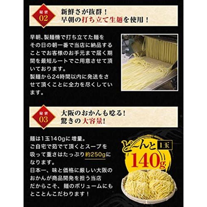 マイニチトッカ 1000gもつ鍋セット 4-6人前 にんにく醤油