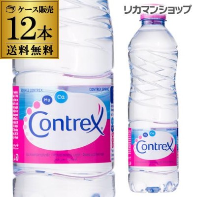 1本あたり185円(税別) コントレックス 1500ml 12本 ケース販売 送料