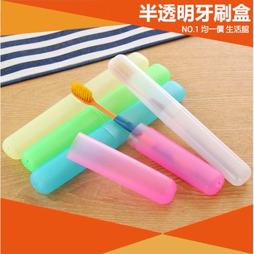 ⭐小創均一價⭐素色牙刷收納盒 收納盒 牙刷收納 果凍色 透明 餐具收納盒 牙刷盒 收納 牙刷 盒子 旅行 牙膏