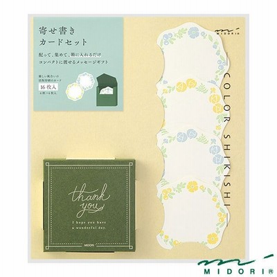 売り切りsale カラー色紙 Midori ミドリ 寄せ書きカード 花柄 通販 Lineポイント最大get Lineショッピング