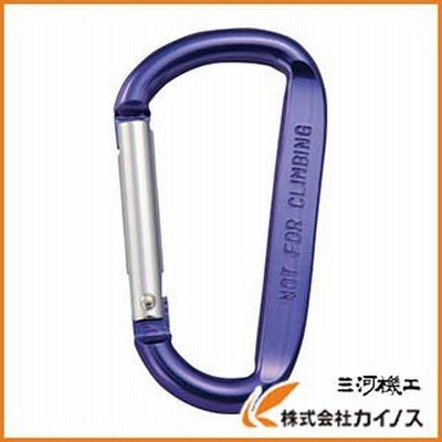 TRUSCO カラビナ 線径8mmX80mm D型 バイオレット TKN880V