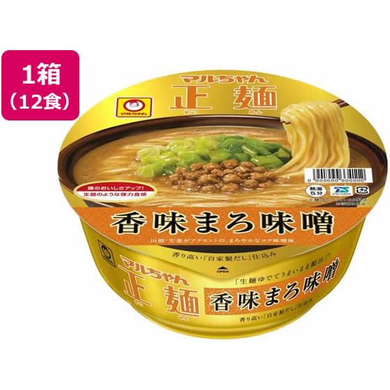 東洋水産 マルちゃん正麺 カップ 香味まろ味噌 12個 ラーメン インスタント食品 レトルト食品