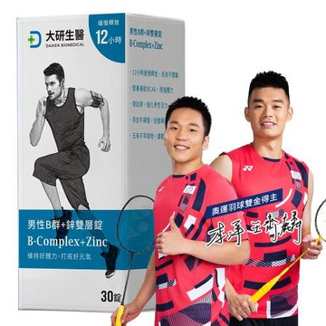 大研生醫 男性B群+鋅雙層錠(共30錠)