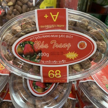 🔥在台出貨🔥越南腰果 特級大腰果 紅標盒裝腰果 乾果 炭燒鹽焗腰果 帶皮腰果 鹽烤帶皮腰果 330g