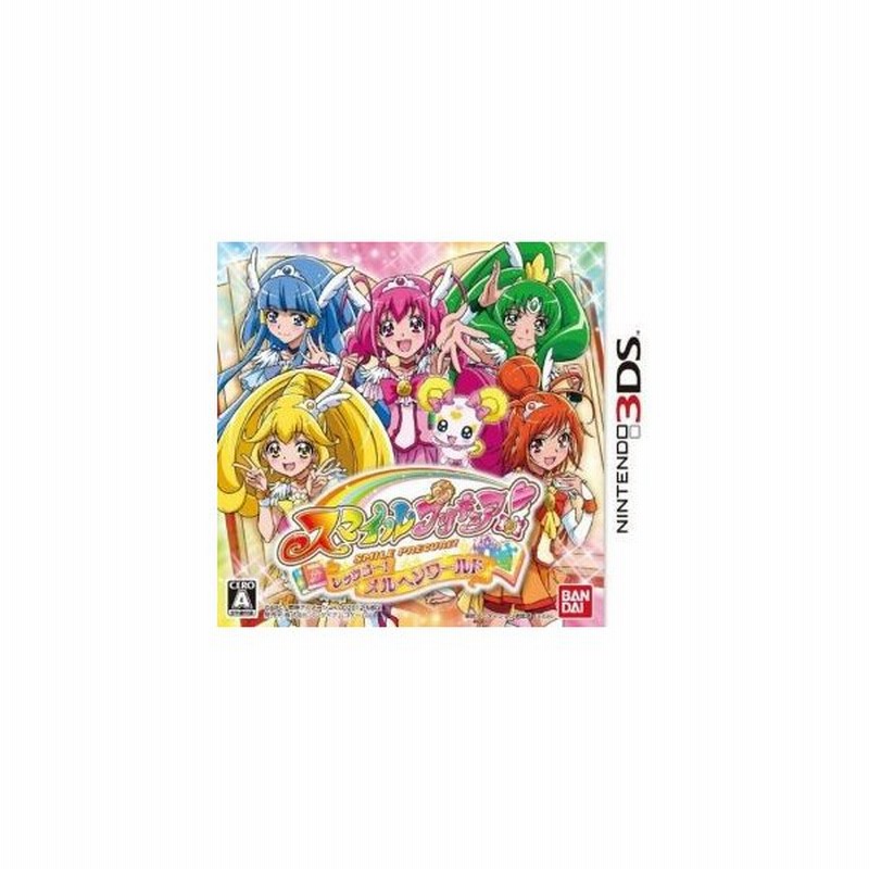 スマイルプリキュア レッツゴー メルヘンワールド ニンテンドー３ｄｓ 通販 Lineポイント最大get Lineショッピング