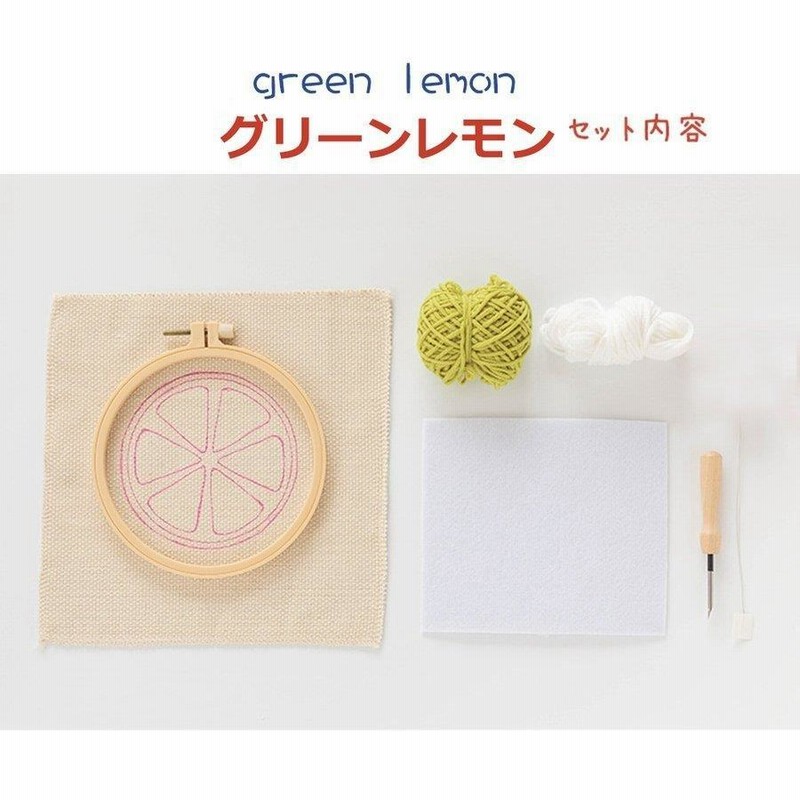 SALE／55%OFF】 アライグマのマイコースター たわみにくい刺繍枠 ニードル 図案 専用土台布セット 動画サポートあり  ダイソーの若干太めの並太毛糸も問題なく使える４段階アジャスタニードルでデビュー応援 送料込み
