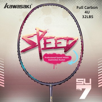 川崎運動 羽毛球拍新款成人單拍全碳素超輕進攻專業4U榮耀速7【現貨秒發+贈送羽線+手膠】