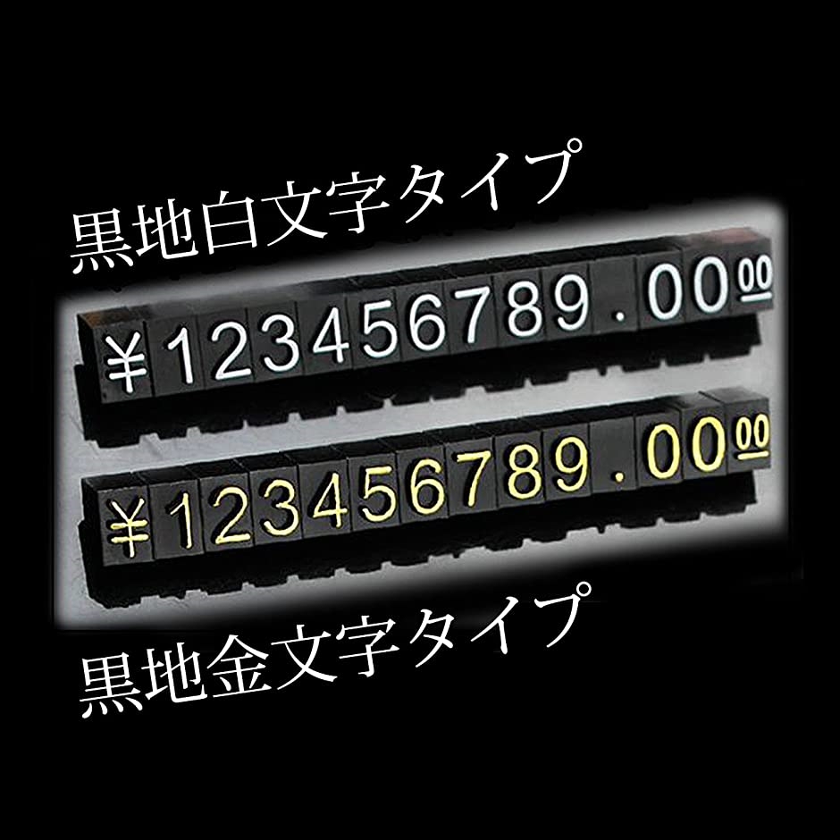 プライスキューブ S 30個 金額表示 セット( 透明地黒文字)