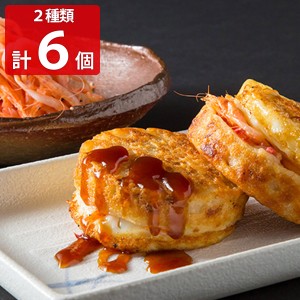 片手で食べられるお好み焼き おこたま 詰め合わせ 2種 お好み焼き 和風惣菜 粉もの