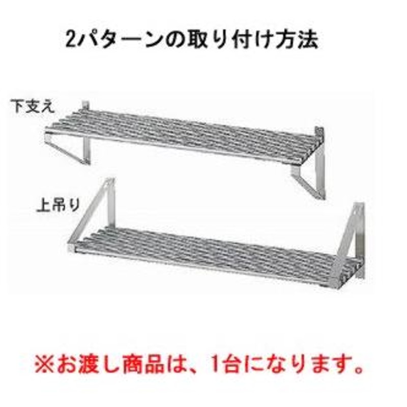 シンコー業務用パイプ棚 P-12035 1200×340×300 法人様専用商品 (sin-P