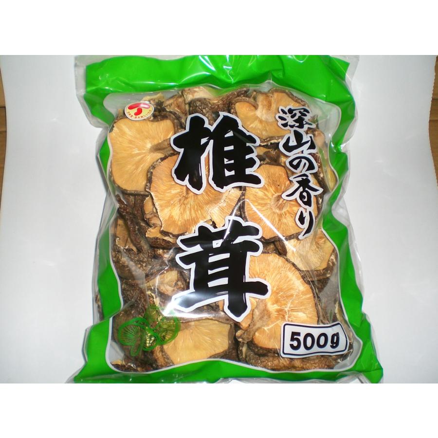 業務用しいたけバレ葉　500g