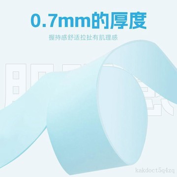 【台灣出貨】網球拍手膠 球拍握把布 羽球握把布 手膠握把 球拍握把膠帶 龍骨球拍手膠