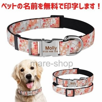 首輪 犬 名前入り 名入れ ナイロン カスタマイズ カスタム かわいい ネームプレート 無料刻印 小型 中型 大型 迷子札 痛くない 花 花柄 ピンク 通販 Lineポイント最大get Lineショッピング