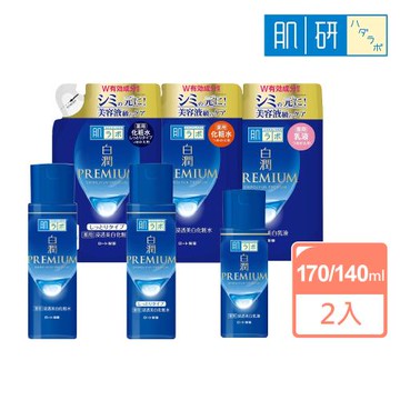 【肌研】日本樂敦製藥 白潤PREMIUM 高效美白化妝水/乳液1+1組合(本體+補充包)
