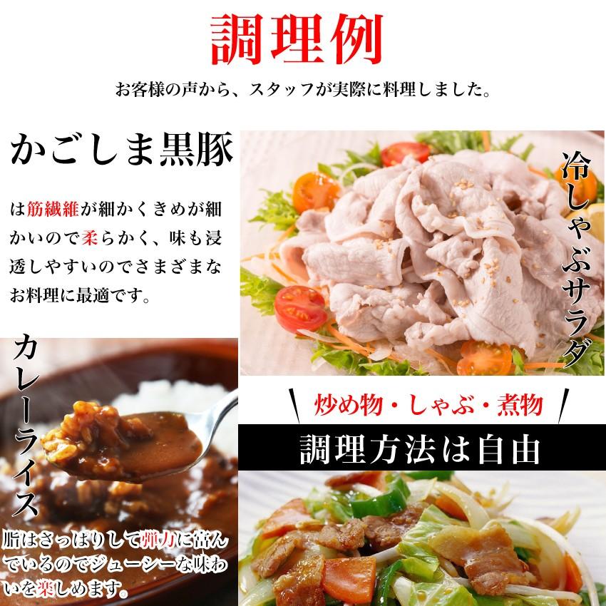 鹿児島　黒豚　お得セット1000グラム　黒豚ロース500グラム×黒豚バラ500グラム　送料無料　国産　しゃぶしゃぶ　お歳暮　お中元　内祝い　プレゼント