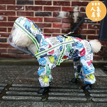寵物雨衣 狗狗雨衣小型犬泰迪雪納瑞博美小狗下雨衣服防水寵物雨披四腳全包