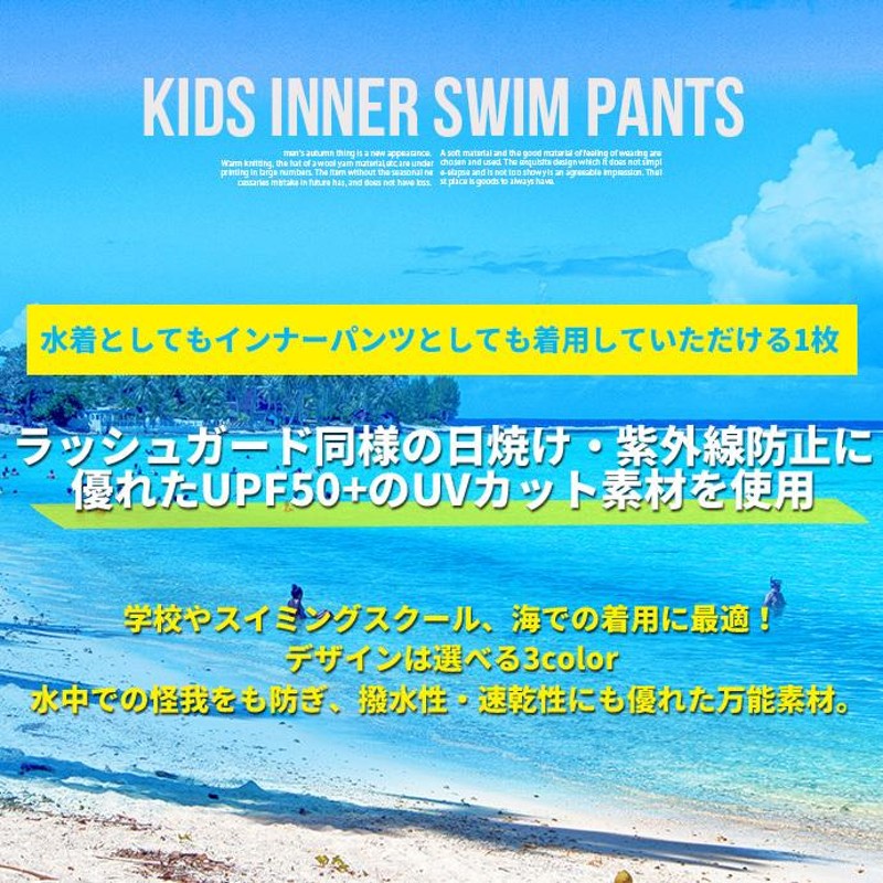 OP Ocean Pacific キッズ インナー サーフパンツ 水着 スイムウェア