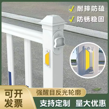 免運 市政道路護欄馬路人行道安全防撞護欄鋅鋼柵欄工路交通隔離欄定制 可開立發票
