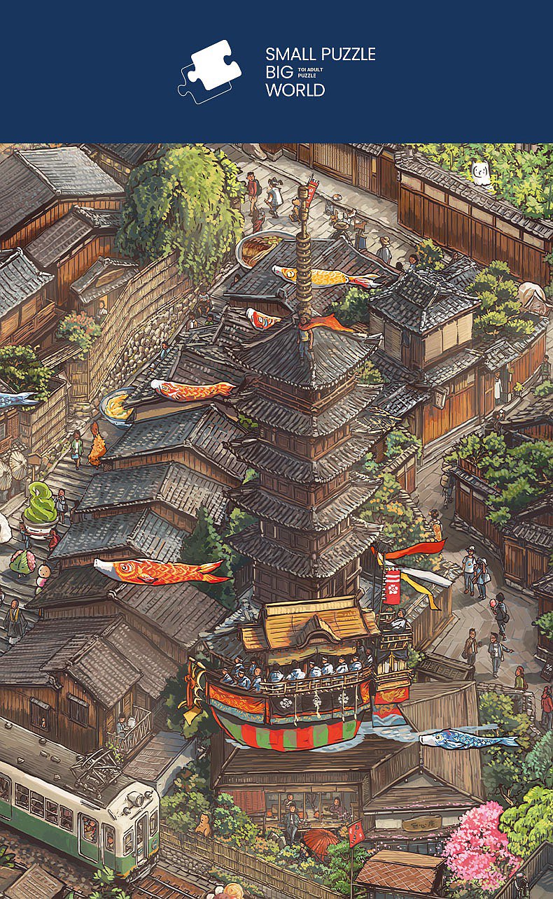 插畫家獨家授權 藝術拼圖 四種不同世界風光 1000片拼圖 旅行日記