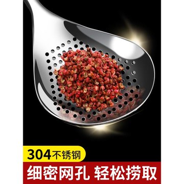 304不銹鋼花椒漏勺家用廚房撈面條神器餃子面條撈勺瀝水油炸漏網