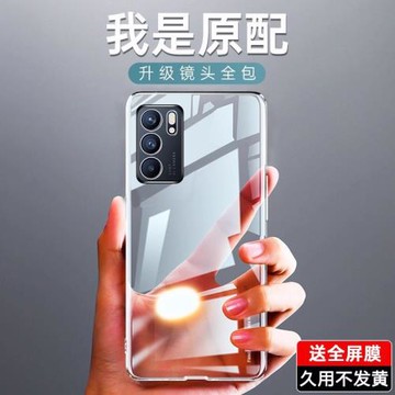 【德國拜耳】適用oppoReno6手機殼Reno6Pro新款Reon6por+防摔透明外殼oppo全包opopreno保護套ooporeno6男女