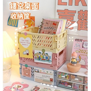 〖 𝑽𝒊𝒗𝒂 𝑯𝒐𝒎𝒆 〗摺疊收納籃 桌面收納籃 多功能 文具收納 堆疊收納 收納箱 置物籃 桌上收納 整理箱  野餐籃
