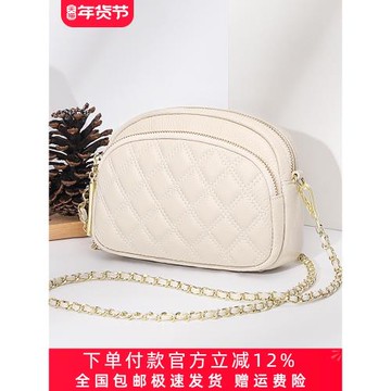 真皮包包女斜挎包2025新款夏季菱格鏈條單肩包女士多層軟皮小方包