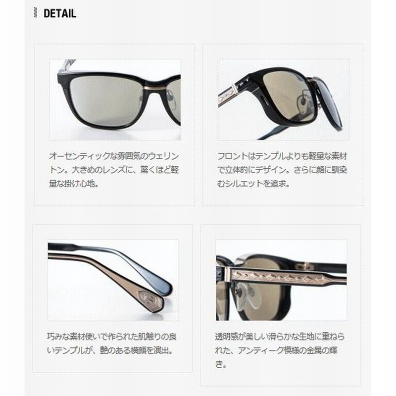 ジール 偏光サングラス オプティクス カプリ F-1540 / TALEX CR ジール 偏光サングラス オプティクス カプリ F-1540 / TALEX CR