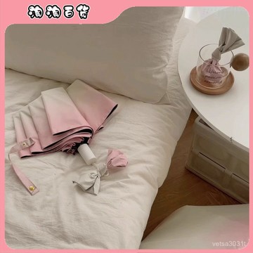 敲美鹽係漸變雨傘女晴雨兩用遮陽傘折疊傘三折太陽傘防曬防紫外綫