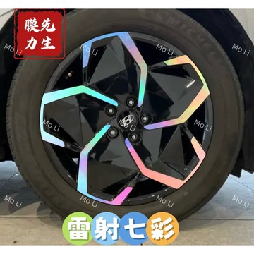 《*膜力先生*》現代 ioniq 5 19吋 A款鋁圈貼紙/輪框貼紙 /輪殼貼膜/鐳射七彩鋁圈貼膜/保護貼