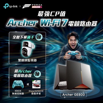 (Wi-Fi7電競)TP-Link Archer GE800 BE19000 wifi分享器 wifi7 三頻電競路由器