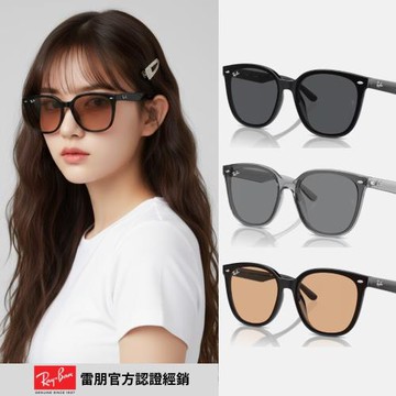 【RayBan 雷朋】2024新品修顏膠框太陽眼鏡(RB4423D-601/87、645087、601/93 66mm 多色任選)