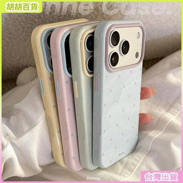 工廠直銷✨ins風撞色波點蘋果17手機殼iphone16pro防摔15馬卡龍14軟套13適用特價