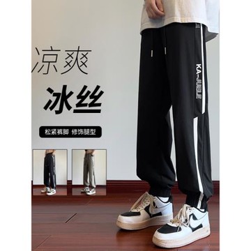 青少年冰絲運動褲子男孩夏季薄款休閑長褲初中高中學生大童速干褲