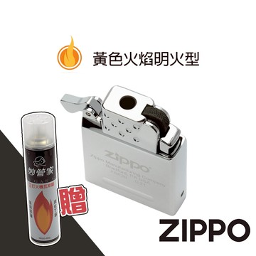 ZIPPO 打火機丁烷型內膽(黃色火焰)+贈丁烷瓦斯罐 原廠配件 不含外殼 瓦斯填充 配件耗材 65803