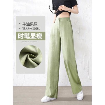 亞麻闊腿褲女2025新款夏季薄款高腰垂感百搭寬松顯瘦褲子直筒長褲