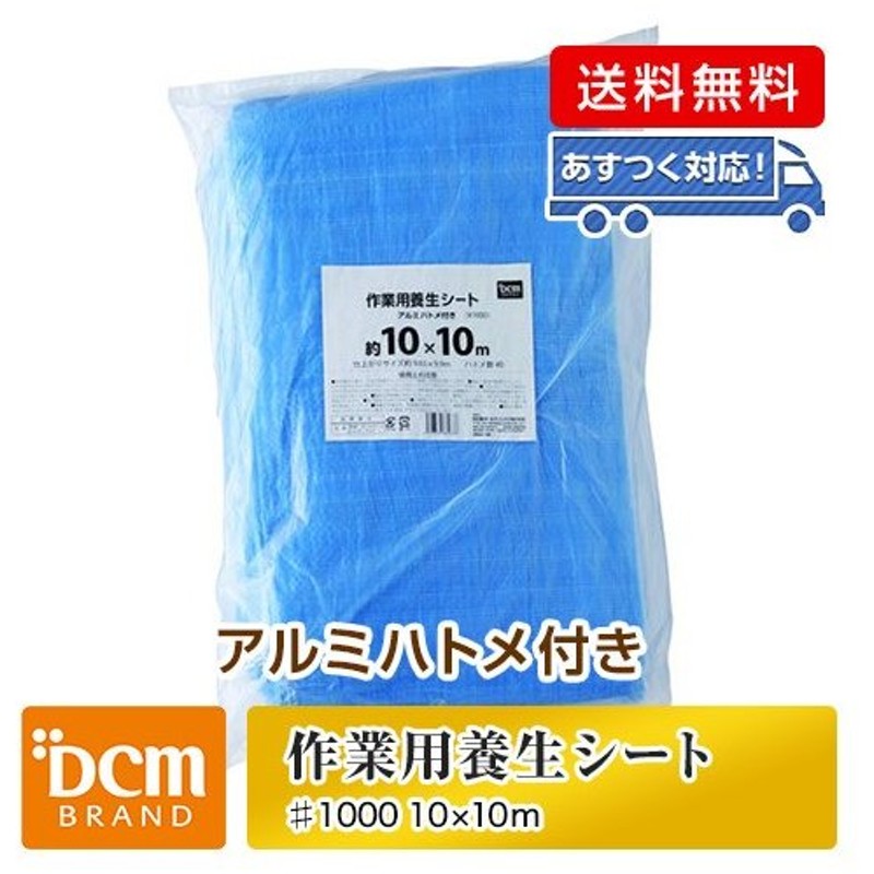 63%OFF!】 あて布団 養生マット マルチマット60×100 3枚セット 養生クッション 角あて 角当て 養生毛布 あて布団毛布 傷防止マット  幅60cm 奥行100cm DIY 家具の組立 脚立作業時の床への傷防止 キズ防止 引っ越し荷物運搬時の保護マット 車のトランクルーム  HIM-6010 ...