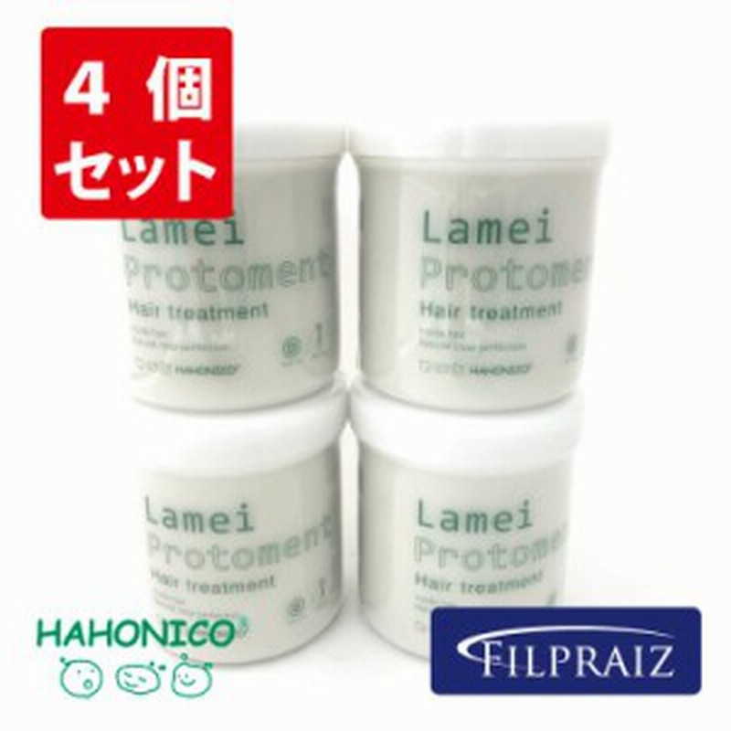34 割引ベビーグッズも大集合 ハホニコまとめ買い4個セットハホニコラメイプロトメントトリートメント美容室専売550gラメイデイリートリートメント美容院 サロン専売ダメージケアhahonicoプロおすすめss ヘアケア ヘア Urbanfarminginstitute Org