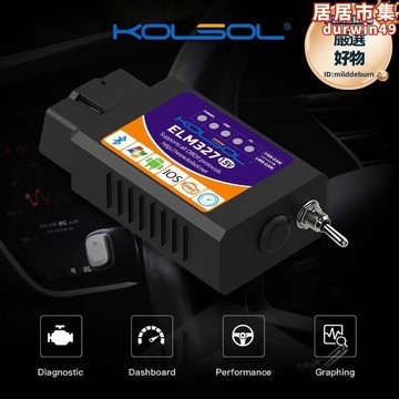 【新店熱銷】27  ob掃描儀v1.5 elm327